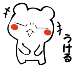 I'm not angry (bear talk). sticker #10673113