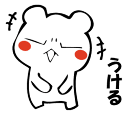 I'm not angry (bear talk). sticker #10673113