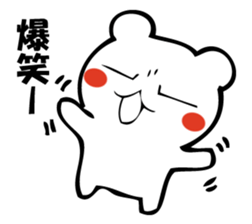 I'm not angry (bear talk). sticker #10673114