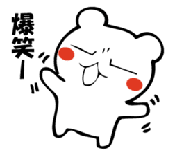 I'm not angry (bear talk). sticker #10673114