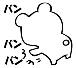 I'm not angry (bear talk). sticker #10673115