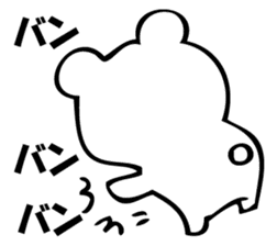 I'm not angry (bear talk). sticker #10673115