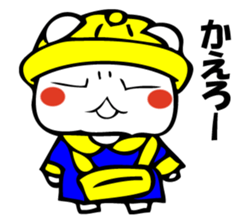 I'm not angry (bear talk). sticker #10673117