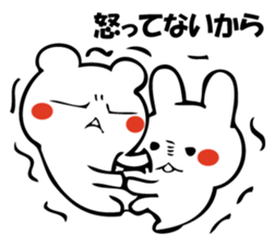 I'm not angry (bear talk). sticker #10673118