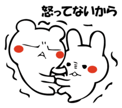 I'm not angry (bear talk). sticker #10673118