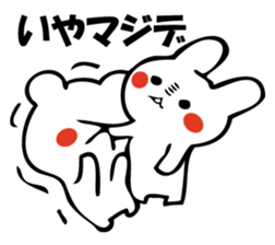 I'm not angry (bear talk). sticker #10673119