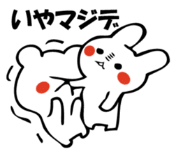 I'm not angry (bear talk). sticker #10673119