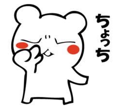 I'm not angry (bear talk). sticker #10673124