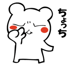 I'm not angry (bear talk). sticker #10673124