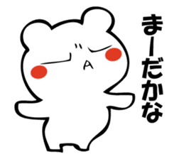 I'm not angry (bear talk). sticker #10673125