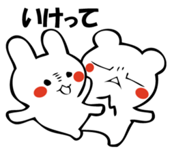 I'm not angry (bear talk). sticker #10673126