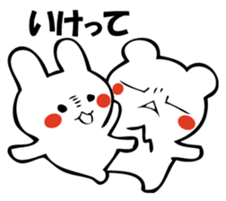 I'm not angry (bear talk). sticker #10673126