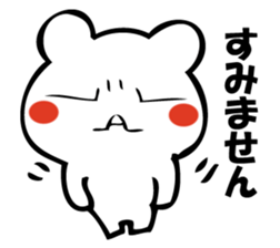 I'm not angry (bear talk). sticker #10673128