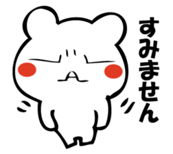 I'm not angry (bear talk). sticker #10673128