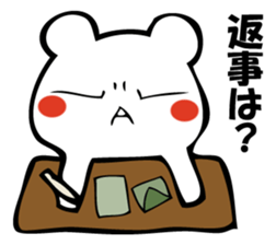 I'm not angry (bear talk). sticker #10673130