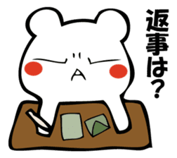 I'm not angry (bear talk). sticker #10673130