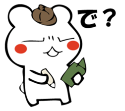 I'm not angry (bear talk). sticker #10673131