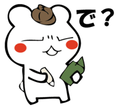 I'm not angry (bear talk). sticker #10673131