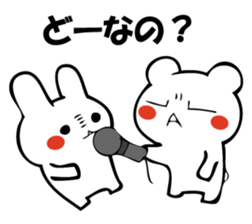 I'm not angry (bear talk). sticker #10673132