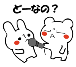 I'm not angry (bear talk). sticker #10673132