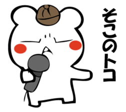 I'm not angry (bear talk). sticker #10673133