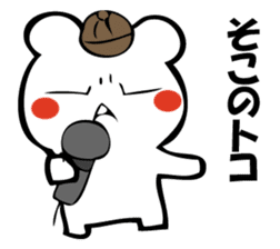 I'm not angry (bear talk). sticker #10673133
