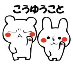 I'm not angry (bear talk). sticker #10673134