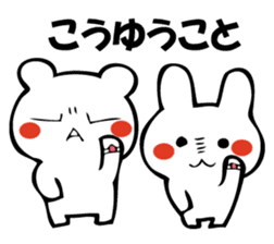 I'm not angry (bear talk). sticker #10673134