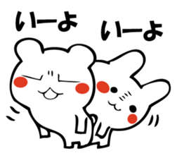 I'm not angry (bear talk). sticker #10673136