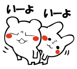 I'm not angry (bear talk). sticker #10673136