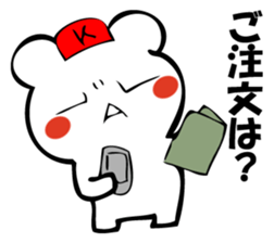 I'm not angry (bear talk). sticker #10673137