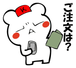 I'm not angry (bear talk). sticker #10673137