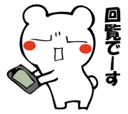 I'm not angry (bear talk). sticker #10673140