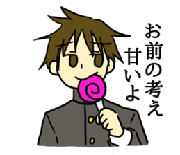 Bright student Sticker sticker #10673144