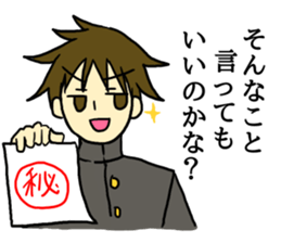 Bright student Sticker sticker #10673149