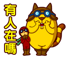 Pilo Cat sticker #10673306