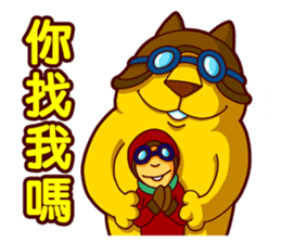 Pilo Cat sticker #10673316