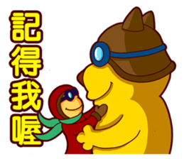 Pilo Cat sticker #10673319