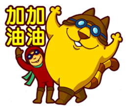 Pilo Cat sticker #10673322