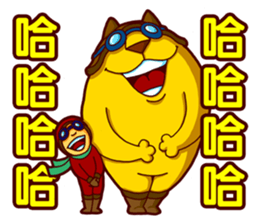 Pilo Cat sticker #10673324