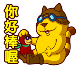 Pilo Cat sticker #10673331