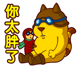 Pilo Cat sticker #10673333