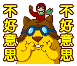 Pilo Cat sticker #10673336