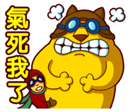 Pilo Cat sticker #10673337