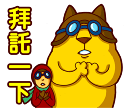 Pilo Cat sticker #10673338