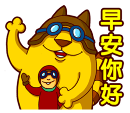 Pilo Cat sticker #10673339