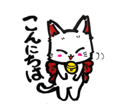 whitecatrinchanoffunsticer sticker #10673299