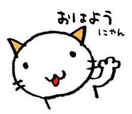 to one loves cats sticker #10673424