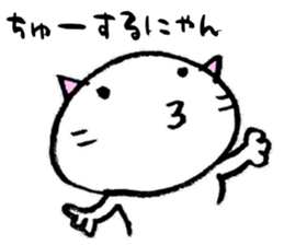 to one loves cats sticker #10673430