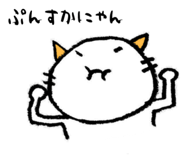 to one loves cats sticker #10673433